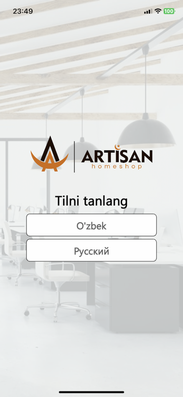 Artisan Mobile screenshot 1