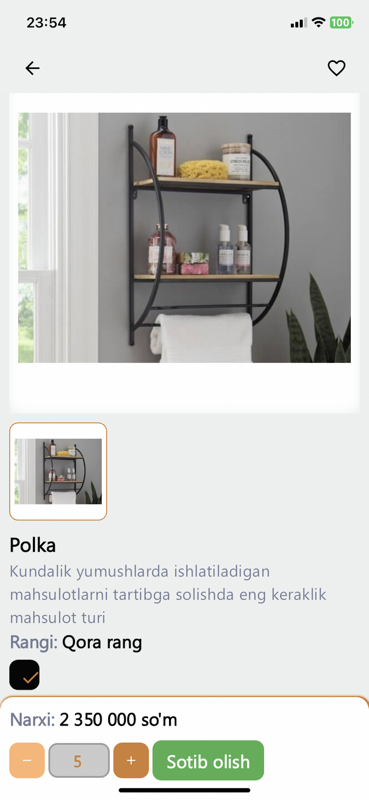 Artisan Mobile screenshot 6
