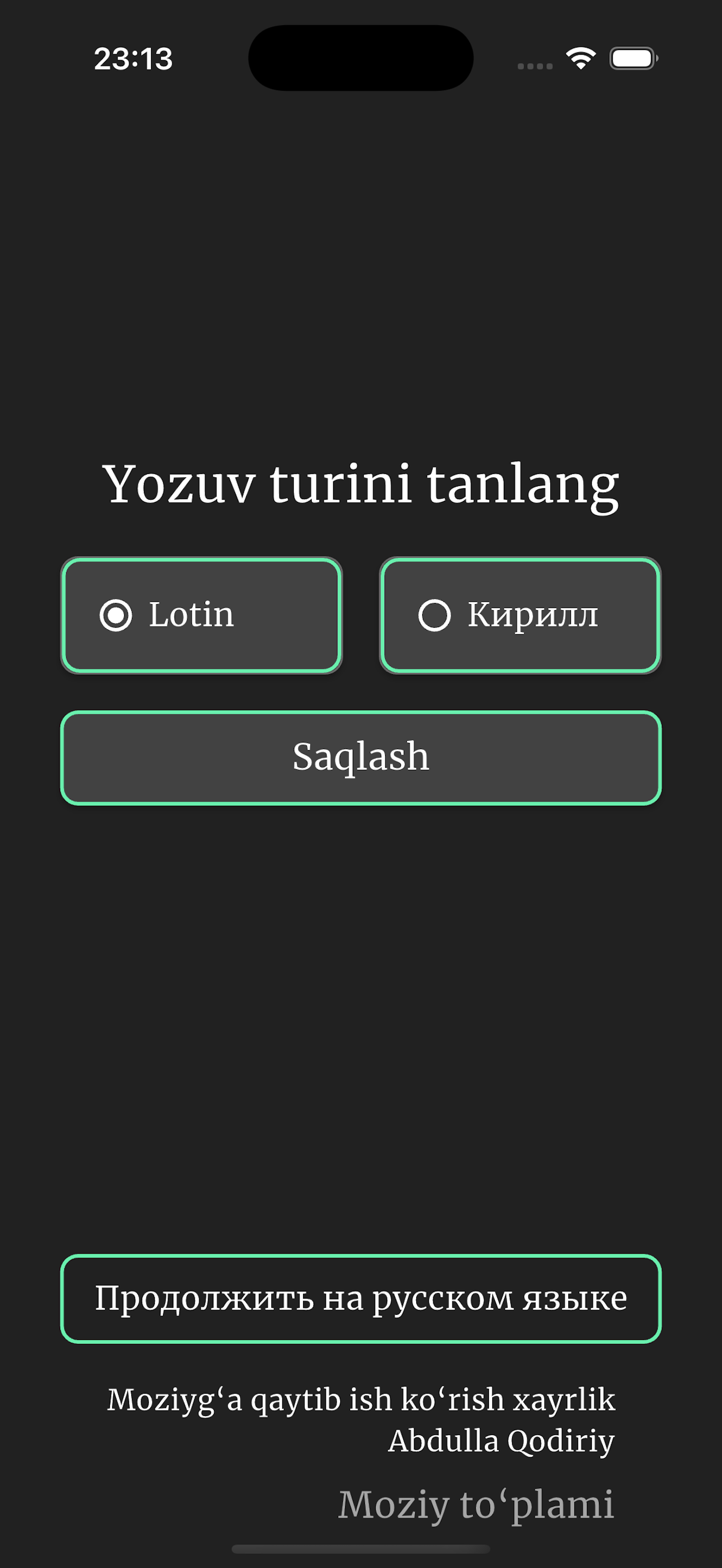 Moziy screenshot 2