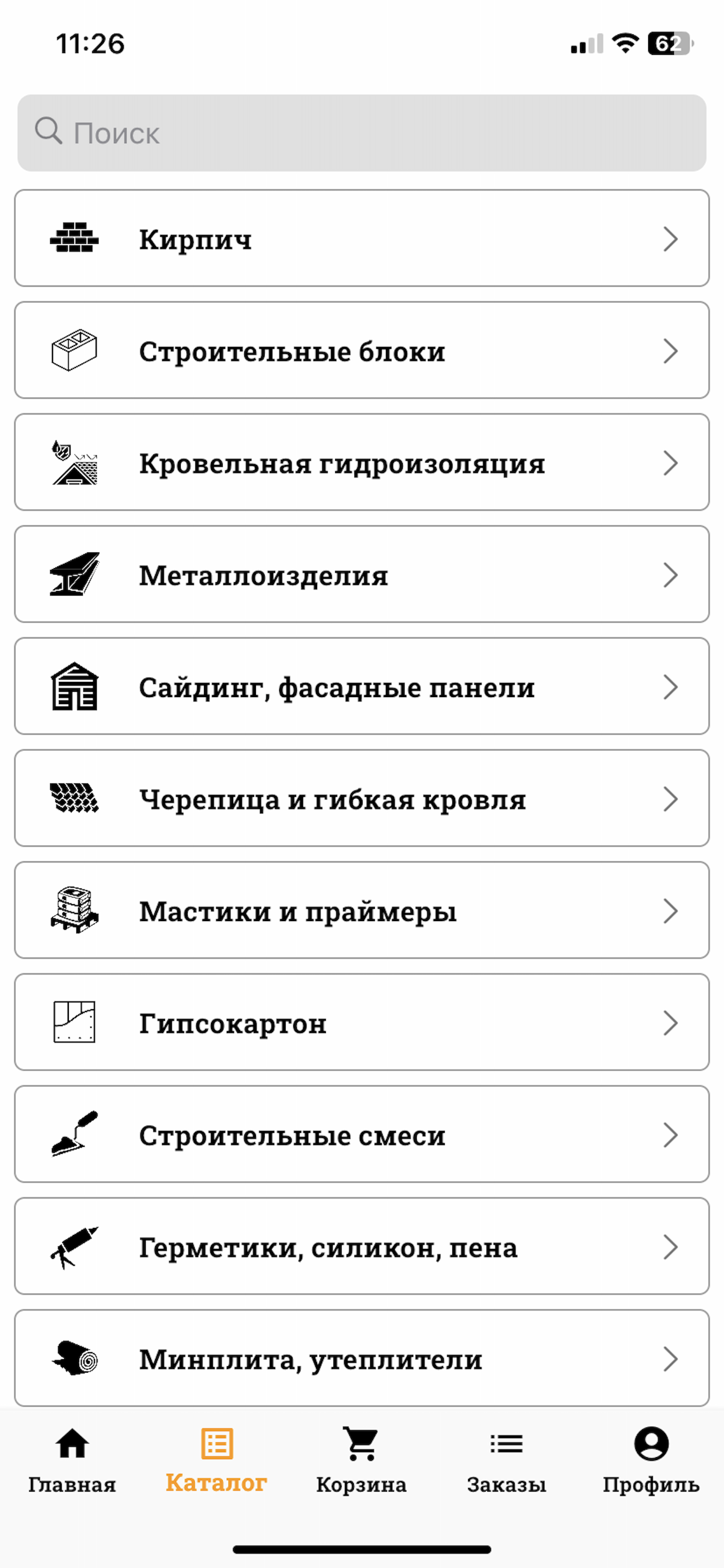 StroyPoint screenshot 2