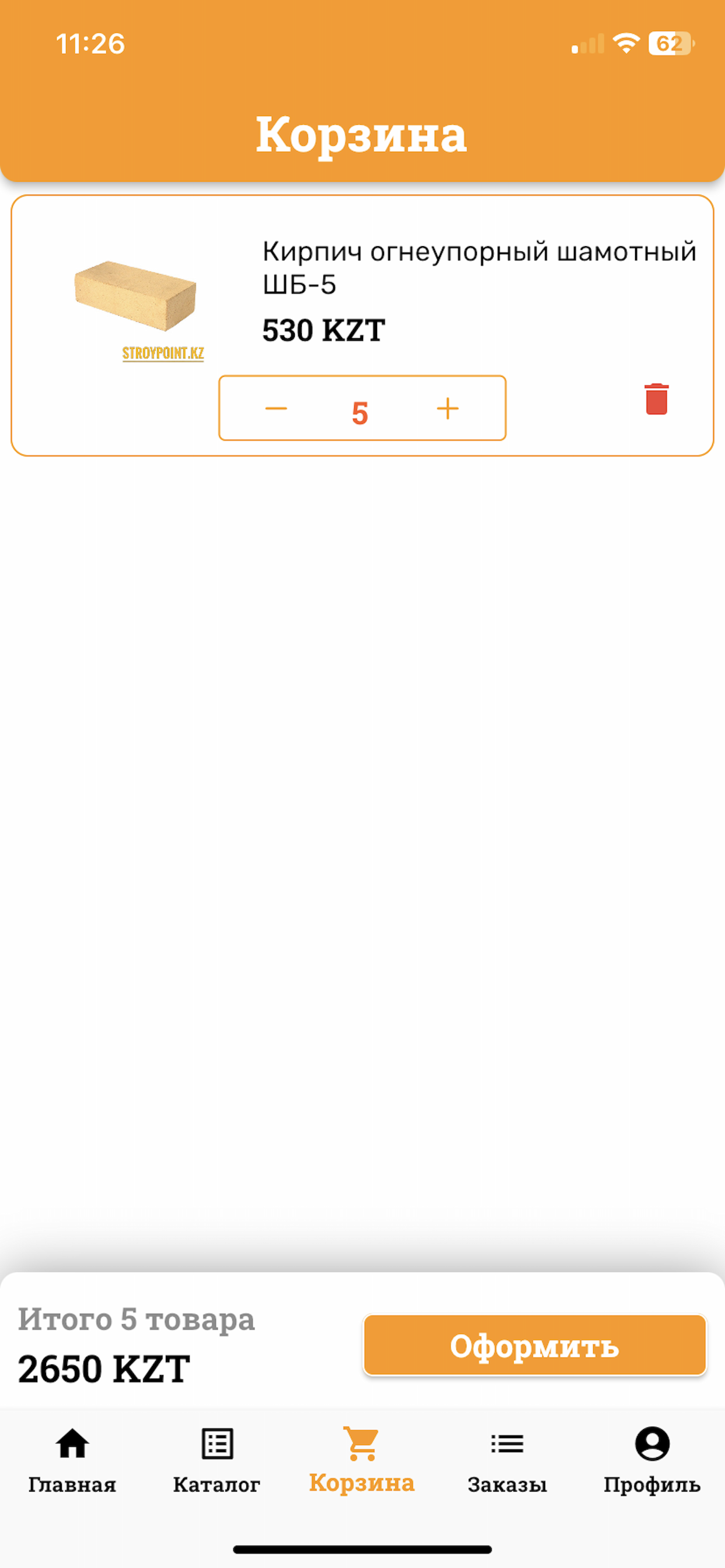 StroyPoint screenshot 3