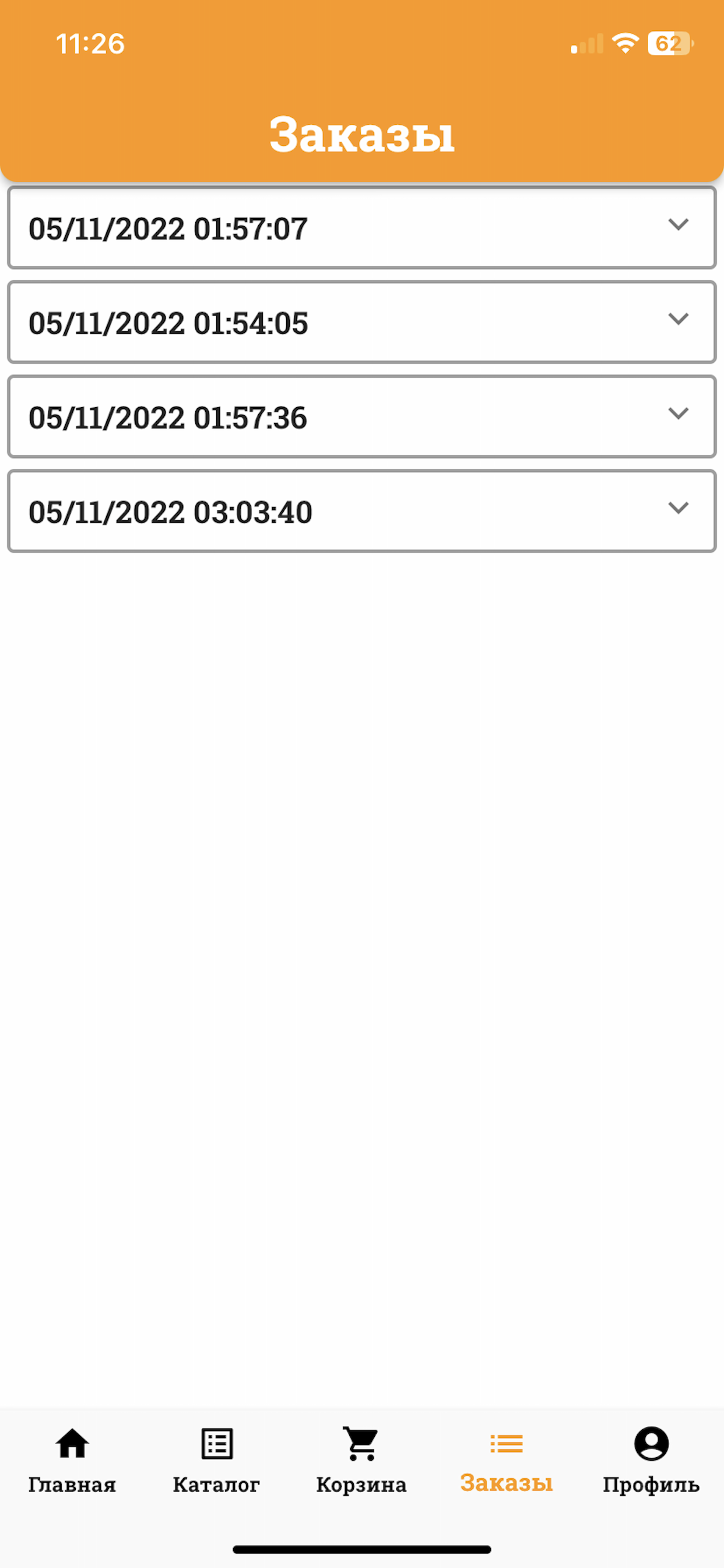 StroyPoint screenshot 4